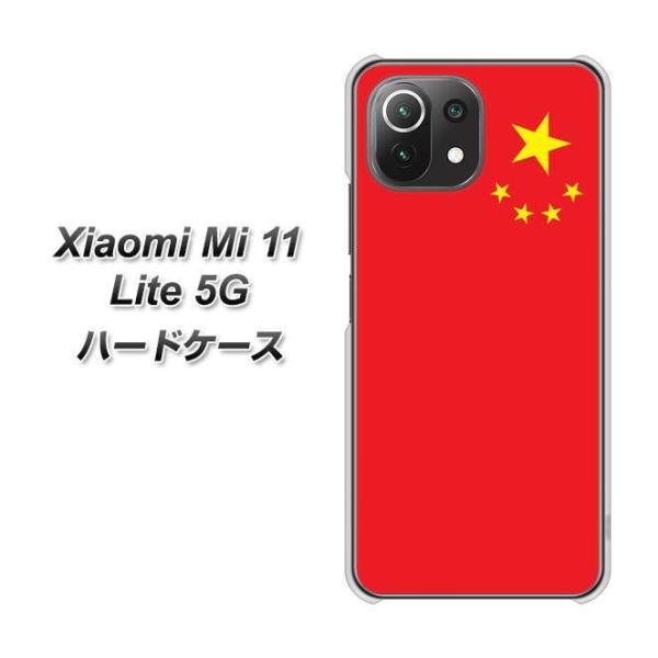 �V���I�~ Mi 11 Lite 5G �n�[�h�P�[�X �J�o�[ VA991 ���� �f�ރN���A UV���