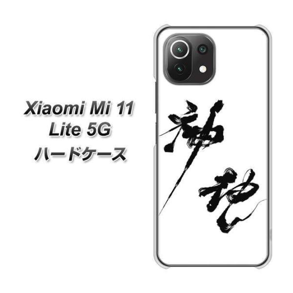 VI~ Mi 11 Lite 5G n[hP[X Jo[ YJ206 n K M a fރNA UV
