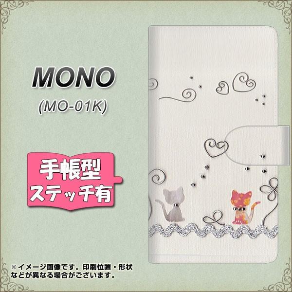 hR MONO MO-01K 蒠^X}zP[X yXeb`^Cvz 1103 Ntgʐ^ lR (C[1) J