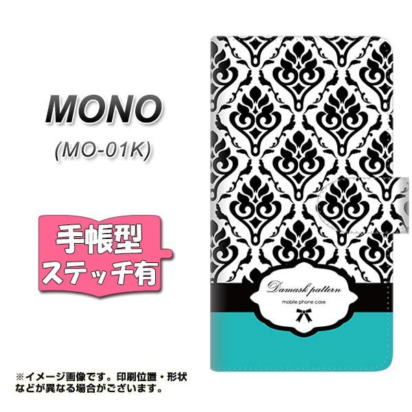 hR MONO MO-01K 蒠^X}zP[X yXeb`^Cvz SC907 _}XN oCJ[(O[) J