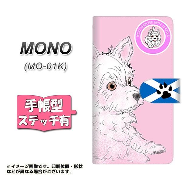 �h�R�� MONO MO-01K �蒠�^�X�}�z�P�[�X �y�X�e�b�`�^�C�v�z YD951 �E�G�X�g�n�C�����h�z���C�g�e���A02 ���J��