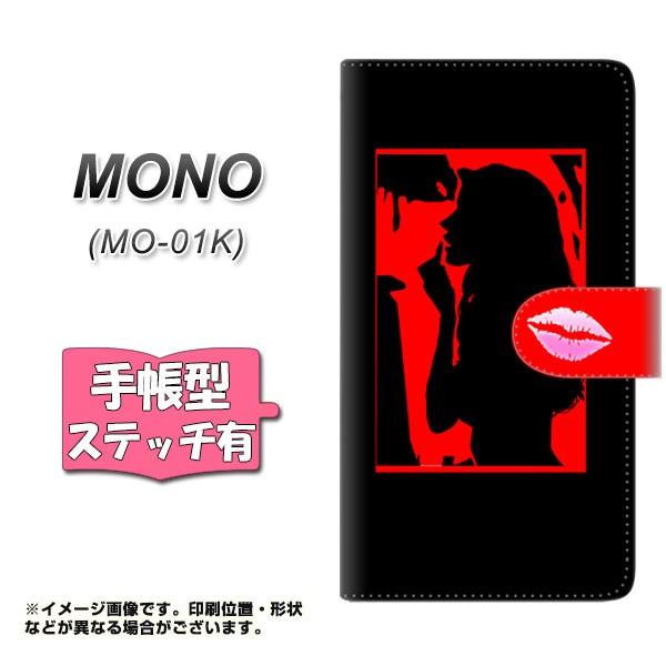 �h�R�� MONO MO-01K �蒠�^�X�}�z�P�[�X �y�X�e�b�`�^�C�v�z YF943 �J���[���f�B04 ���J��