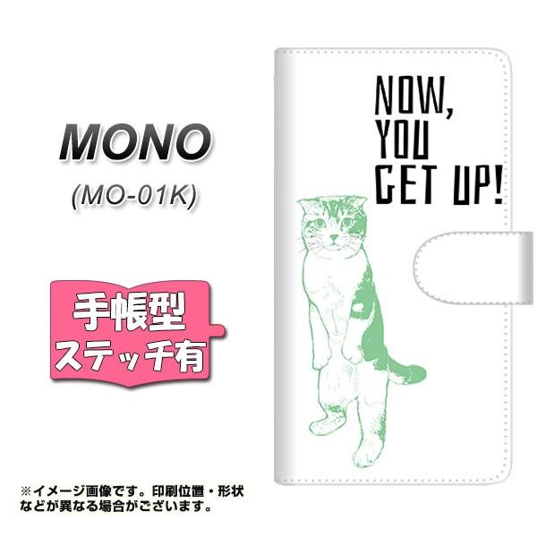 �h�R�� MONO MO-01K �蒠�^�X�}�z�P�[�X �y�X�e�b�`�^�C�v�z YF984 �~���E05 ���J��