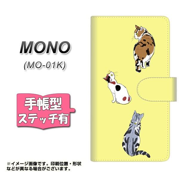 �h�R�� MONO MO-01K �蒠�^�X�}�z�P�[�X �y�X�e�b�`�^�C�v�z YJ222 �L ���J��