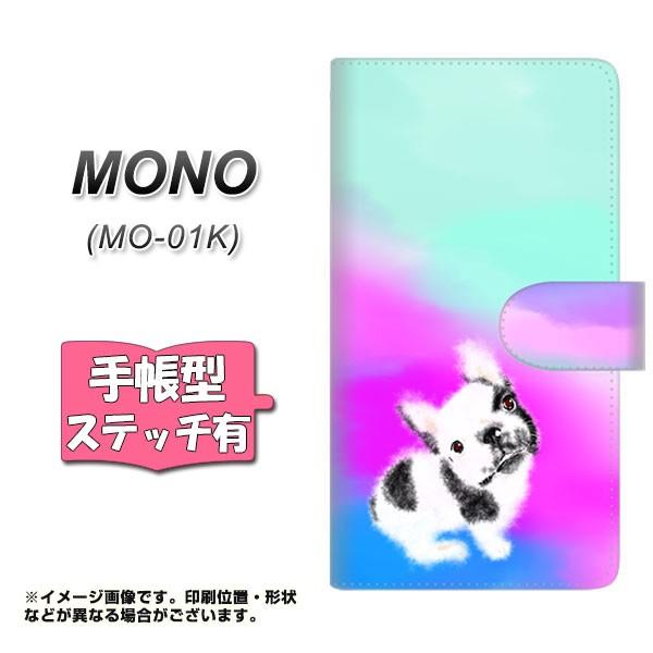 �h�R�� MONO MO-01K �蒠�^�X�}�z�P�[�X �y�X�e�b�`�^�C�v�z YJ227 �� �C�k ���� �t�����` �u���h�b�N ���킢�� ���J��
