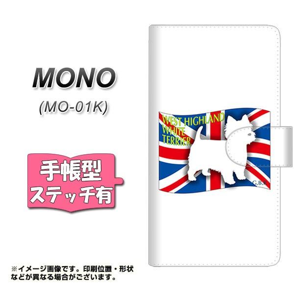 �h�R�� MONO MO-01K �蒠�^�X�}�z�P�[�X �y�X�e�b�`�^�C�v�z ZA856 �E�G�X�g�n�C�����h�z���C�g�e���A ���J��