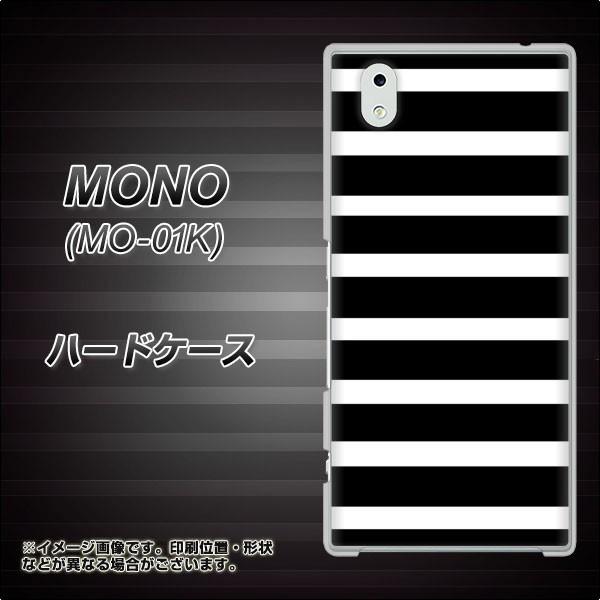 �h�R�� MONO MO-01K �n�[�h�P�[�X �J�o�[ EK879 �{�[�_�[ �u���b�N�iL�j �f�ރN���A UV���