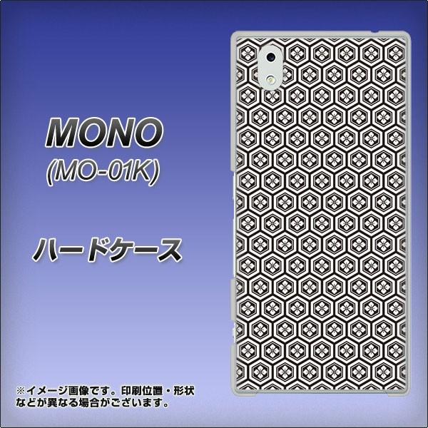 �h�R�� MONO MO-01K �n�[�h�P�[�X �J�o�[ VA993 �Ɩ� �u���b�N �f�ރN���A UV���