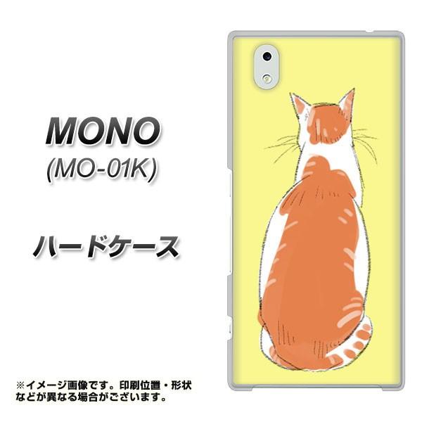 �h�R�� MONO MO-01K �n�[�h�P�[�X �J�o�[ YJ221 �l�R���p �f�ރN���A UV���