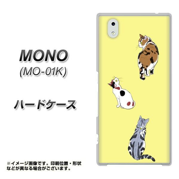 hR MONO MO-01K n[hP[X Jo[ YJ222 L fރNA UV