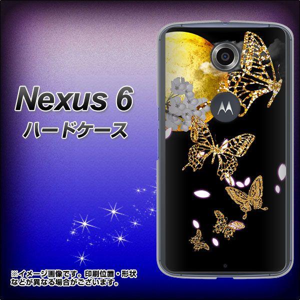 Nexus 6 NEXUS6 �n�[�h�P�[�X �J�o�[ 1150 ���ɏ��钱 �f�ރN���A UV���