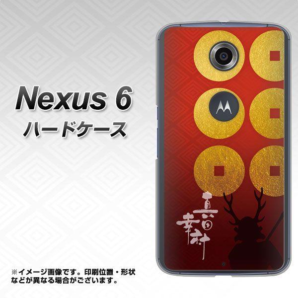 Nexus 6 NEXUS6 �n�[�h�P�[�X �J�o�[ AB802 �^�c�K���V���G�b�g�ƉƖ� �f�ރN���A UV���