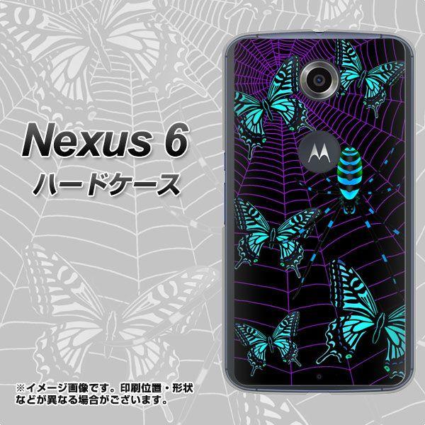 Nexus 6 NEXUS6 �n�[�h�P�[�X �J�o�[ AG830 �w偂̑��ɕ�����(��) �f�ރN���A UV���