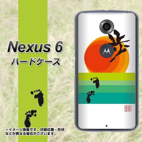 Nexus 6 NEXUS6 �n�[�h�P�[�X �J�o�[ OE809 ���� �f�ރN���A UV���