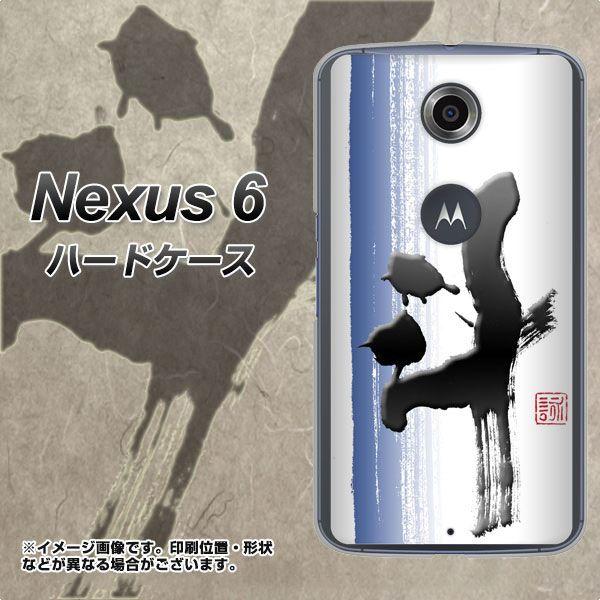 Nexus 6 NEXUS6 �n�[�h�P�[�X �J�o�[ OE829 �l �f�ރN���A UV���