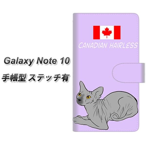 �M�����N�V�[�m�[�g10 �蒠�^ �X�}�z�P�[�X �y�X�e�b�`�^�C�v�z YE834 �X�t�B���N�X01 ���J��