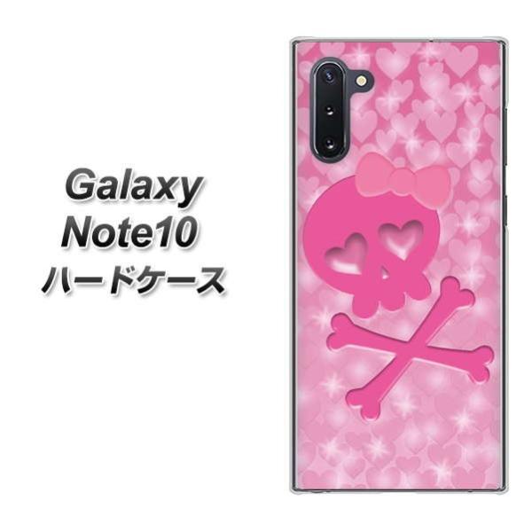 �M�����N�V�[�m�[�g10 �n�[�h�P�[�X �J�o�[ VA907 �n�[�g�̃h�N�� �f�ރN���A UV���