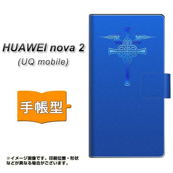 uqモバイル HUAWEI nova2 手帳型 スマホケース YB963 クロスブルー 横開き