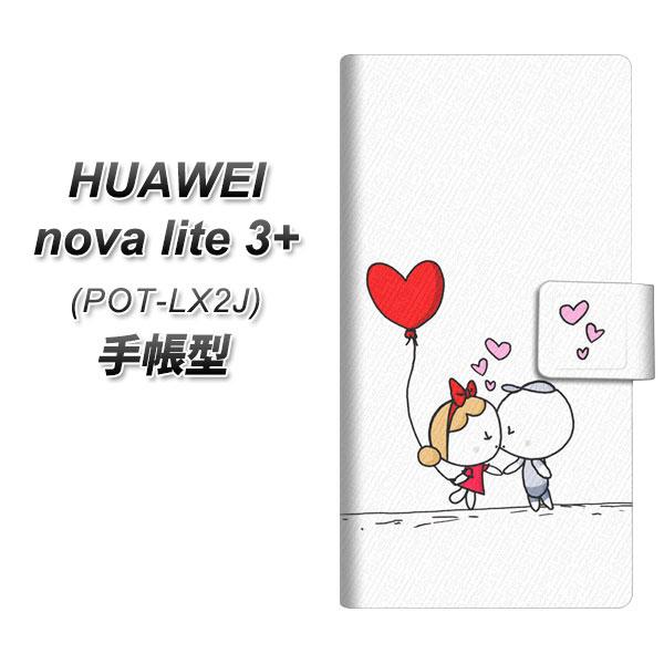 �t�@�[�E�F�C nova lite 3�v���X POT-LX2J �蒠�^ �X�}�z�P�[�X 025 �����ȗ��̕��� UV��� ���J��