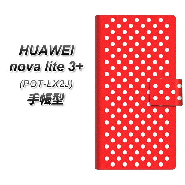 �t�@�[�E�F�C nova lite 3�v���X POT-LX2J �蒠�^ �X�}�z�P�[�X 055 �h�b�g���i���ʁj���b�h×�z���C�g UV��� ���J��