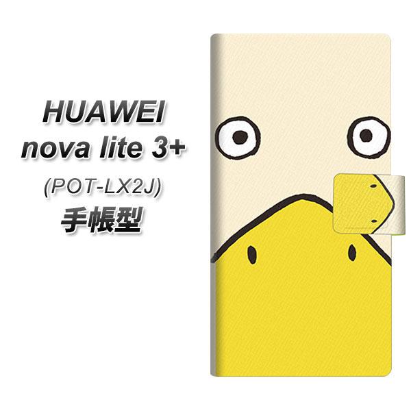 �t�@�[�E�F�C nova lite 3�v���X POT-LX2J �蒠�^ �X�}�z�P�[�X 347 ���Ђ� UV��� ���J��