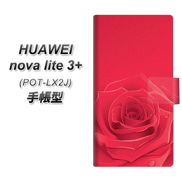 �t�@�[�E�F�C nova lite 3�v���X POT-LX2J �蒠�^ �X�}�z�P�[�X 395 �Ԃ��o�� UV��� ���J��