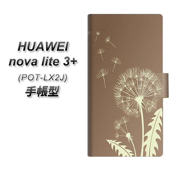 �t�@�[�E�F�C nova lite 3�v���X POT-LX2J �蒠�^ �X�}�z�P�[�X 412 ����ۂ� UV��� ���J��