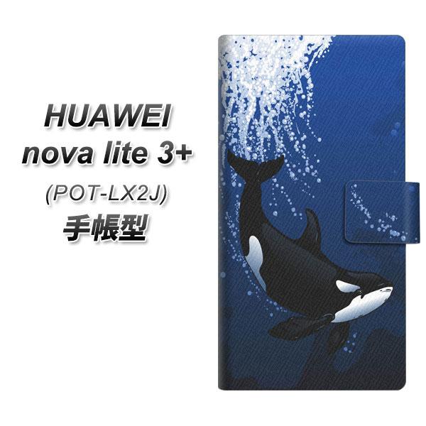 �t�@�[�E�F�C nova lite 3�v���X POT-LX2J �蒠�^ �X�}�z�P�[�X 423 �V���` UV��� ���J��