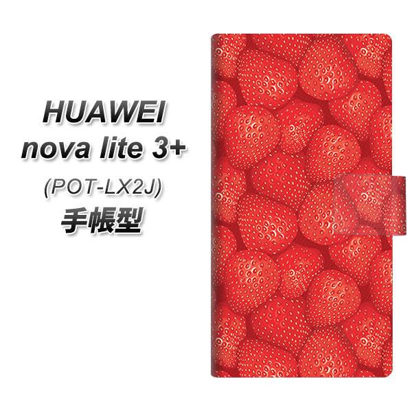 �t�@�[�E�F�C nova lite 3�v���X POT-LX2J �蒠�^ �X�}�z�P�[�X 444 �X�g���x���[�E�H�[�� UV��� ���J��