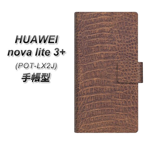 �t�@�[�E�F�C nova lite 3�v���X POT-LX2J �蒠�^ �X�}�z�P�[�X 463 �N���R�_�C�� UV��� ���J��