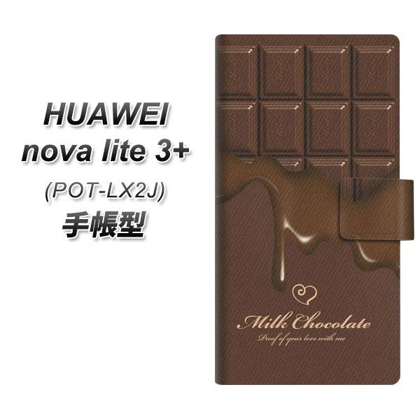 �t�@�[�E�F�C nova lite 3�v���X POT-LX2J �蒠�^ �X�}�z�P�[�X 536 �`���R-�n�[�g UV��� ���J��
