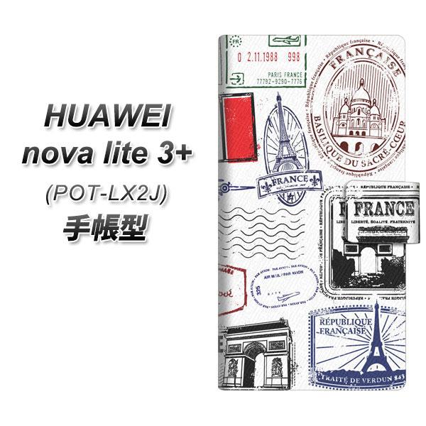 �t�@�[�E�F�C nova lite 3�v���X POT-LX2J �蒠�^ �X�}�z�P�[�X 592 FRANCE UV��� ���J��