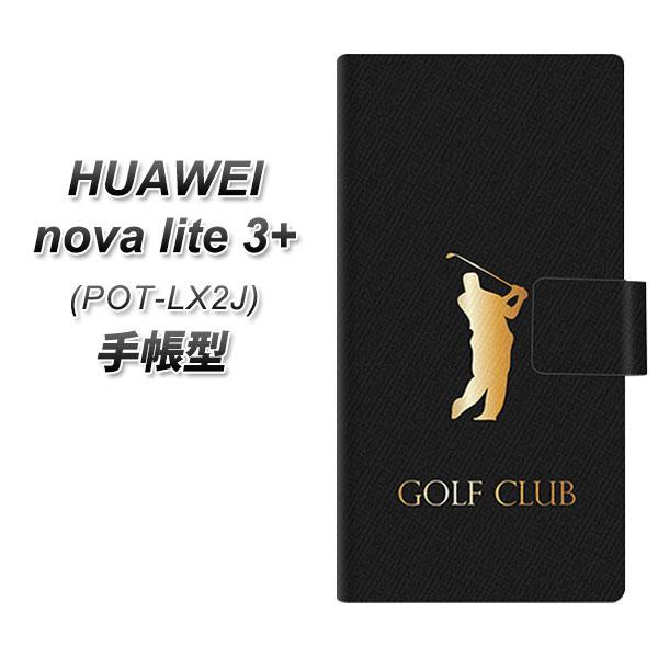 �t�@�[�E�F�C nova lite 3�v���X POT-LX2J �蒠�^ �X�}�z�P�[�X 610 GOLFCLUB UV��� ���J��