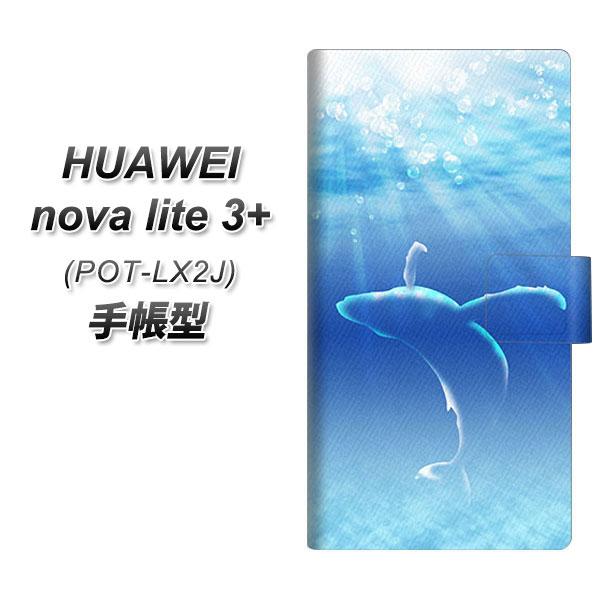 �t�@�[�E�F�C nova lite 3�v���X POT-LX2J �蒠�^ �X�}�z�P�[�X 1047 �C�̎��_������ UV��� ���J��
