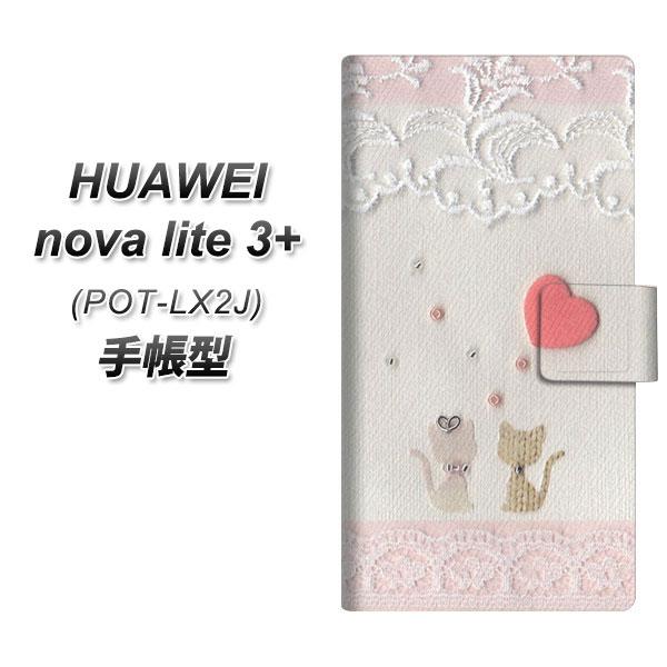 t@[EFC nova lite 3vX POT-LX2J 蒠^ X}zP[X 1105 Ntgʐ^ lR (n[gS) UV J