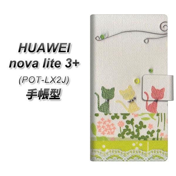 t@[EFC nova lite 3vX POT-LX2J 蒠^ X}zP[X 1106 Ntgʐ^ lR (C[2) UV J