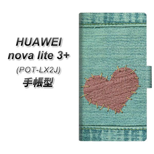 �t�@�[�E�F�C nova lite 3�v���X POT-LX2J �蒠�^ �X�}�z�P�[�X 1142 �f�j���ƃn�[�g UV��� ���J��