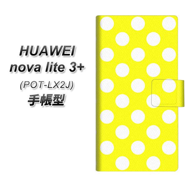 t@[EFC nova lite 3vX POT-LX2J 蒠^ X}zP[X 1354 hbgrbO UV J