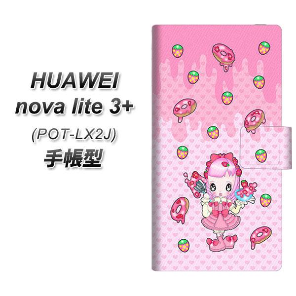 t@[EFC nova lite 3vX POT-LX2J 蒠^ X}zP[X AG816 Xgx[h[ic(ʃsN) UV J