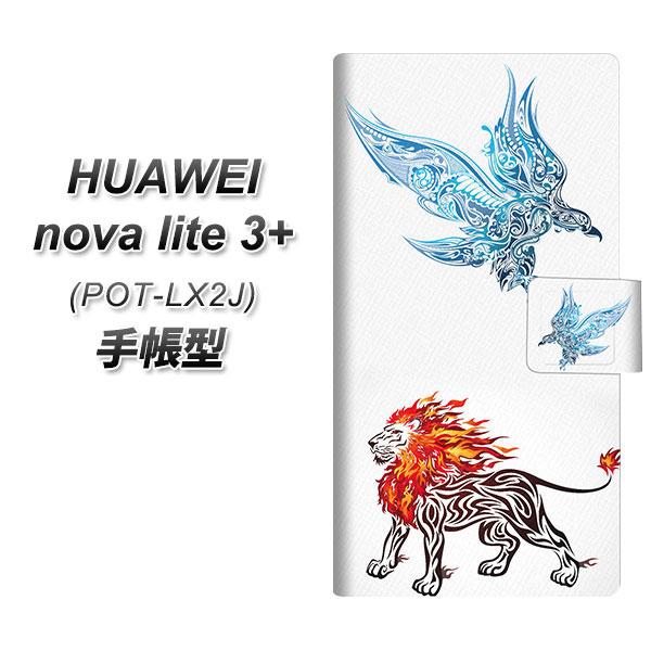 �t�@�[�E�F�C nova lite 3�v���X POT-LX2J �蒠�^ �X�}�z�P�[�X EK917 �X�̒��Ɖ��̎��q UV��� ���J��