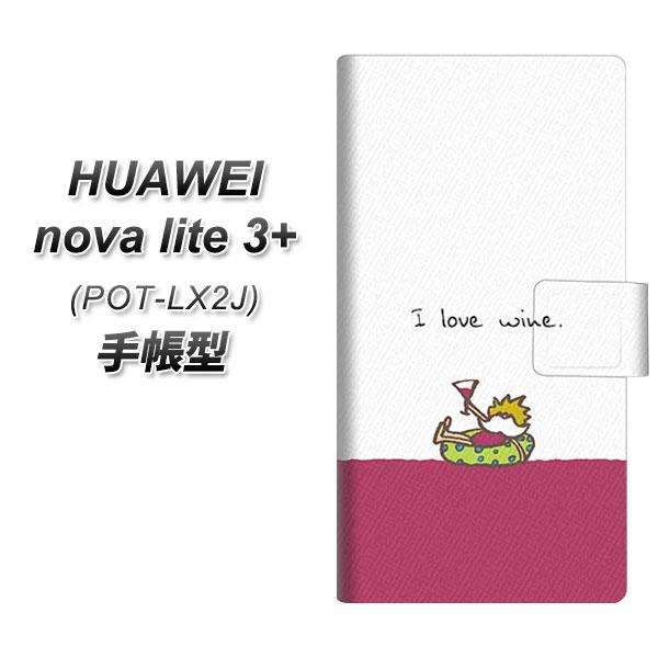 �t�@�[�E�F�C nova lite 3�v���X POT-LX2J �蒠�^ �X�}�z�P�[�X IA811 ���C���̐_�l UV��� ���J��