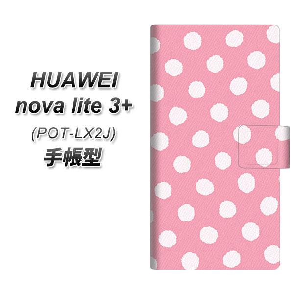 �t�@�[�E�F�C nova lite 3�v���X POT-LX2J �蒠�^ �X�}�z�P�[�X IB904 �Ԃ�Ԃ�h�b�g UV��� ���J��