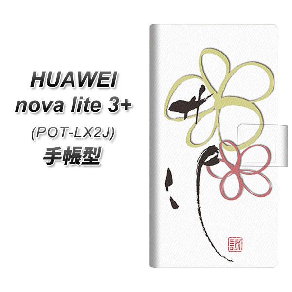 t@[EFC nova lite 3vX POT-LX2J 蒠^ X}zP[X OE800 flower UV J