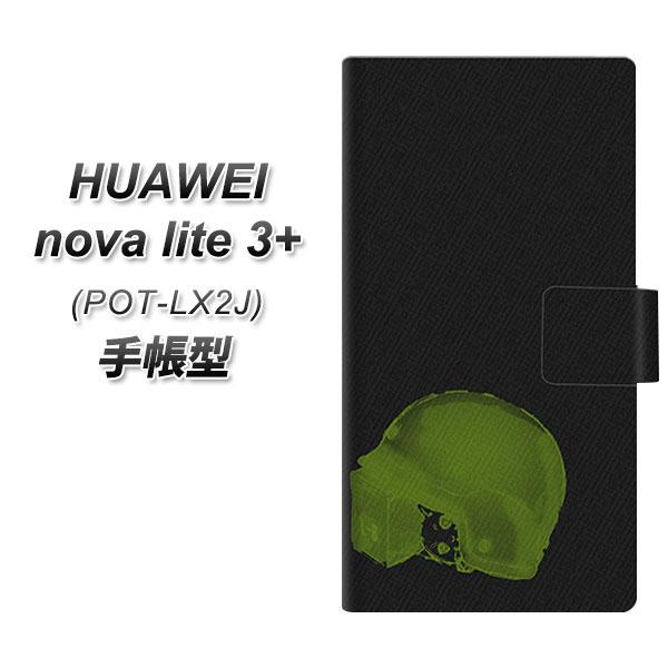 �t�@�[�E�F�C nova lite 3�v���X POT-LX2J �蒠�^ �X�}�z�P�[�X YA874 THE CATS OF WAR�����`�{�b�N�X UV��� ���J��