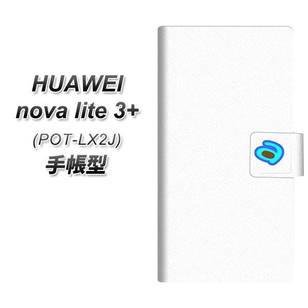 �t�@�[�E�F�C nova lite 3�v���X POT-LX2J �蒠�^ �X�}�z�P�[�X YA876 �A���R���[�j��01 UV��� ���J��