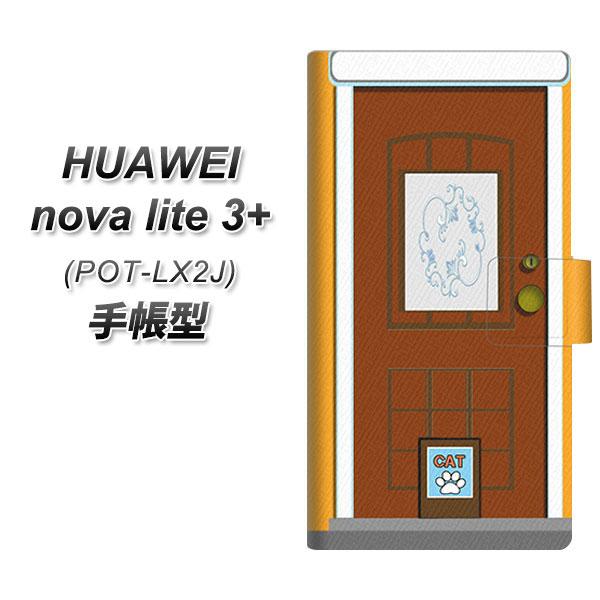 t@[EFC nova lite 3vX POT-LX2J 蒠^ X}zP[X YA885 khA03 UV J