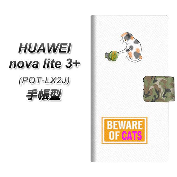 t@[EFC nova lite 3vX POT-LX2J 蒠^ X}zP[X YA898 ~PƎ֒e L UV J