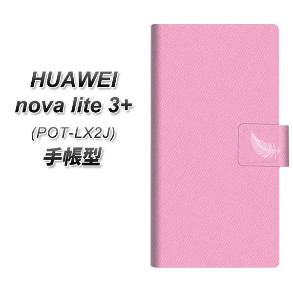 �t�@�[�E�F�C nova lite 3�v���X POT-LX2J �蒠�^ �X�}�z�P�[�X YA991 �Z���u���{��01 UV��� ���J��