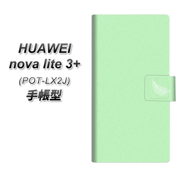 �t�@�[�E�F�C nova lite 3�v���X POT-LX2J �蒠�^ �X�}�z�P�[�X YA995 �Z���u���{��05 UV��� ���J��