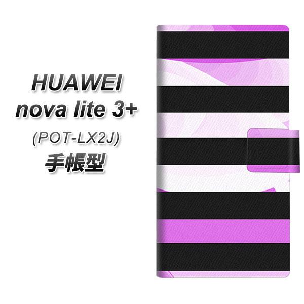 �t�@�[�E�F�C nova lite 3�v���X POT-LX2J �蒠�^ �X�}�z�P�[�X YB843 �{�[�_�[04 UV��� ���J��